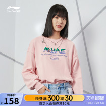 Li Ning sweater womens 2021 official website new sports fashion series pullover long-sleeved round-neck loose sportswear