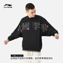 China Li Ning 2022 Spring Summer Trend Music Festival Show in Tongan Mens and Mens Spring Couple Lovers Blouses Sportswear