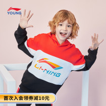 Li Ning childrens clothing sweater male big boy 2021 official new pullover long-sleeved hooded loose casual childrens sportswear