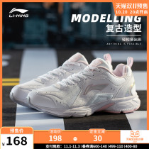 (Pre-sale) Li Ning sneakers womens breathable running shoes womens shoes light retro casual shoes womens running shoes