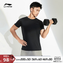 Li Ning short sleeve men 2021 summer new breathable sweat-absorbing running clothes training fitness T-shirt Slim sports shirt