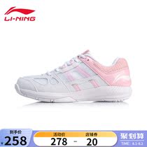China Li Ning badminton shoes womens new low-top womens shoes casual shoes professional non-slip wear-resistant womens sneakers