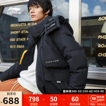 Li Ning medium long down jacket mens official website official flagship mens hooded detachable winter sportswear