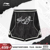Li Ning basketball shorts men summer 2021 New CJ-Rose City basketball game pants loose sweatpants men