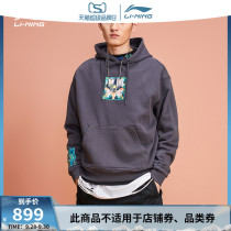 China Li Ning official Paris fashion week clothes mens casual tops mens loose sportswear