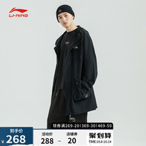 Li Ning windbreaker men spring and autumn 2021 new casual mens cardigan long sleeve hooded jacket loose mens sportswear