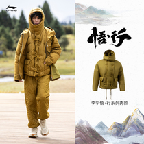 Li Ningu Guilo Show Duvet Clothing Mens Winter Warm Printed Casual Mens Clothing Coat With Cap Duck Suede Sportswear