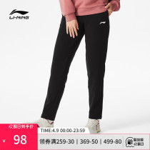 Li Ningwei Pants Ladies Fitness Series Womens Pants Spring Plus Suede Bunglip Knitted Sports Trousers AKLS020