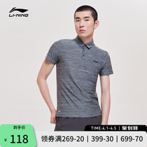 Li Ning polo shirt male summer fitness big code breathable quick dry T-shirt suction perspiration short sleeve running sports blouse