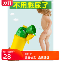 Womens children portable toilet car standing car toilet urinal urinal urinal adult travel emergency urine bag