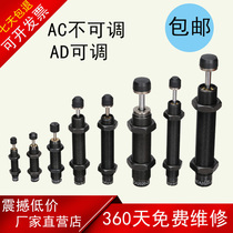 Manipulator Hydraulic hydraulic damping buffer Hydraulic damper AC0806 1008 121014121416