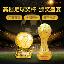 Resin World Cup Trophy Customized Football Golden Ball Trophy Model c Romesi MVP Player Award Fan Supplies