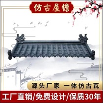 One resin antique tile tile PP Teahouse restaurant retro blue tile indoor eaves Chinese decoration classical door head tiles