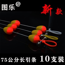 Tule new fishing yellow eel leading hook fishing yellow eel special lead fishing yellow eel hook stainless steel fishing yellow eel tool