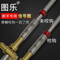 Tule fishing gear fishing yellow eel special tool fishing yellow eel hook suit new yellow eel hook yellow eel fishing high shore main fishing