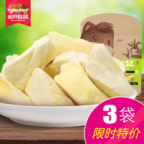 Special offer three squirrels freeze dried durian 30gx3 casual snacks snack dried fruit dried durian gold pillow