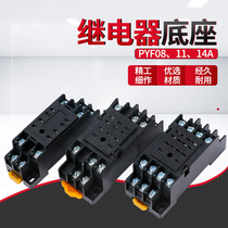 PYF08A 11-pin 14-pin small intermediate relay base socket MY2NJ 3 4HH52P 53 53P