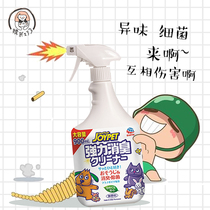 Japan imported joyset pet deodorant powerful deodorant deodorant deodorant cat dog indoor odor urine spray spray