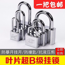 Anti-pry long beam lock waterproof old iron lock universal rural door lock padlock lock dormitory household rust prevention