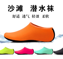 Diving socks male and female non-slip beach socks coral socks snorkeling equipment adult children snorkeling socks diving shoes Anadromous shoes
