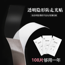 Anti-slip patch neckline artifact chest clothes skirt sling chest summer invisible shoulder non-slip artifact large size