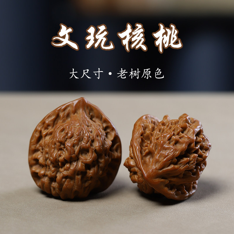 ☆極上☆伝統的な文玩核桃（麒麟）の逸品、麒麟の官帽の手球ペア 50mm 血麒麟纹官帽核桃-血麒麟纹官帽核桃促销价格、血麒麟纹官帽核桃品牌- 淘宝