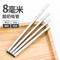 (8mm caliber) 304 stainless steel straw environmentally friendly portable recycling use household heat-resistant metal drinking tube