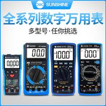 Xinxun multimeter high precision digital automatic shutdown anti-burning household current voltage resistance capacitance universal meter