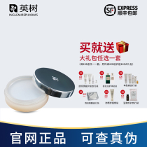 Yingshu official website sheep placenta lip balm moisturizing moisturizing moisturizing water colorless anti-dry crack lip mask lip base
