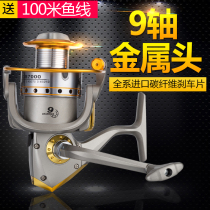 Full Metal Head Wire Cup Throwing Rod Wheel Iso Fishing Wheel Spinning Wheel Marine Rod Fishing Gear Fishing Gear Fishing Gear Fishing Gear Fishing Gear Fishing Gear Fishing Gear Fishing Gear Fishing Gear Fishing Gear Fishing Gear Fishing Gear Fishing Gear Fishing Gear Fishing Gear Fishing Gear Fishing Gear Fishing Gear