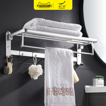 Free Punching Hair Towel Rack Space Aluminum Bathroom Folding Bath Towel Rack Toilet Wall-mounted Rod Bathroom free of nails