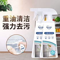 Cleaning agent for washing refrigerator deodorizing and deodorizing special cleaning artifact for household use