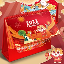 2022 desk calendar custom cartoon printing Tiger year desktop ornaments creative cute work clock-in calendar book