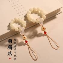 Charcoal Bodhi cat claw mobile phone lanyard white Bodhi hand twist U disk pendant men and women exquisite key chain anti-lost ornaments