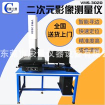 Secondary meta-image measuring instrument produces the sale of granite marble models 2 5 times metaplane size projectors