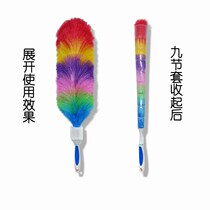 Plastic color feather duster dust household car Ash belt Protective case Retractable flexible dust duster