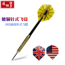 Dart needle - flying tip 18 g Rolling Professional Dart - needle balloon