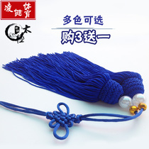 Special Tai Chi telescopic sword multi-color Ice Silk sword ear pure manual total length 50cm with hanging beads wooden blue sword sword hanging beard