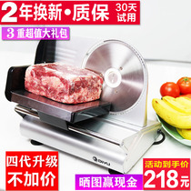 Electric lamb roll slicer Household planing fat beef slices Frozen meat cutting artifact Toast small beef cutting machine