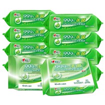 Heart-to-heart wet wipes 16 pieces of sanitary sterilization mini portable cleaning student wet wipes 10 packs full box