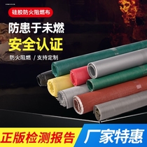 High 2 m wide san fang bu welding fireproof fabric high temperature fire-retardant cloth vertical wall smoke barriers soft feng tong bu resistance