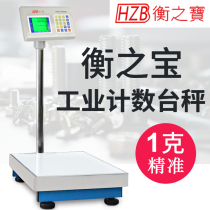 Original Taiwan Hengzhibao HZB electronic platform scale industrial counting weight precision 1 gram 100 kg150 300