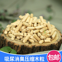  Pet Mat Material Deodorising Absorbent Wood Grain Rabbit Dutch Pig Dragon Cat Dog Cat Sucking Urine for Alternative wood chips