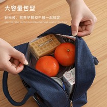 11 US$99 on the external network Thickened lunch box insulation bag to carry aluminum foil bag striped canvas bag student lunch box