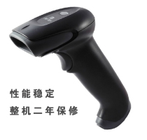 UCSCAN two-dimensional code scanner USB serial port TTL RS232 RS485 command control secondary development