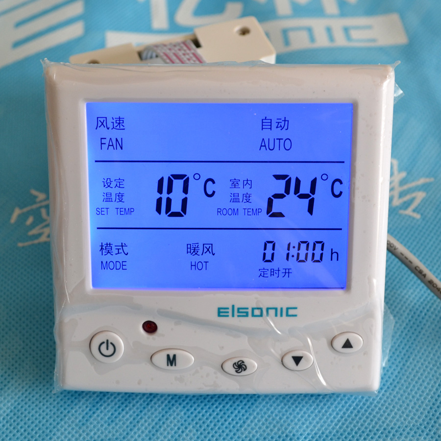 [9.30] ELSONIC Yilin AC808 Central Airconditioning Temperature