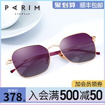 Paramount Sunglasses Female Myopia sunglasses Vintage square frame with power polarizer male driving glasses 73424