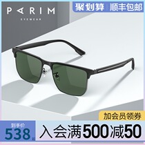 Sunglasses Men Paramount drive special sunglasses Anti-UV glasses Square fashion polarized sunglasses