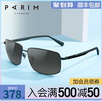 Paramount sunglasses mens UV polarized mens driving glasses fashion personality trend sunglasses 72523