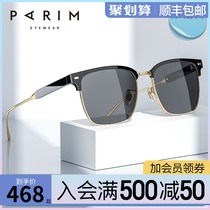 Myopia sunglasses fashion retro round face sunglasses womens big face show small polarized glasses mens tide 73552